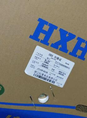 红星接插件RV42连接器SL-RT连带端子簧片HX42006-RT磷铜4500只/盘