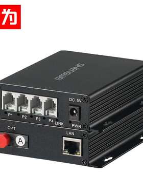 数字电话光端机 PCM语音光电转换器4路电话+1路网络FC接口一对