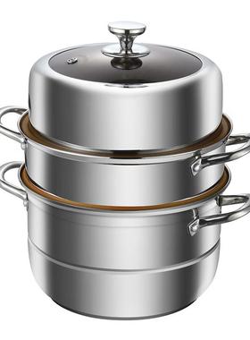 百斯克 BSK-GZ240108 爱家304恒压复底三层蒸锅 30cm
