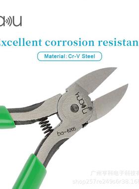 巴酷BA-6205工具切割钳剪线钳Cr.V60铬钒钢小型扁嘴钳5寸老虎钳