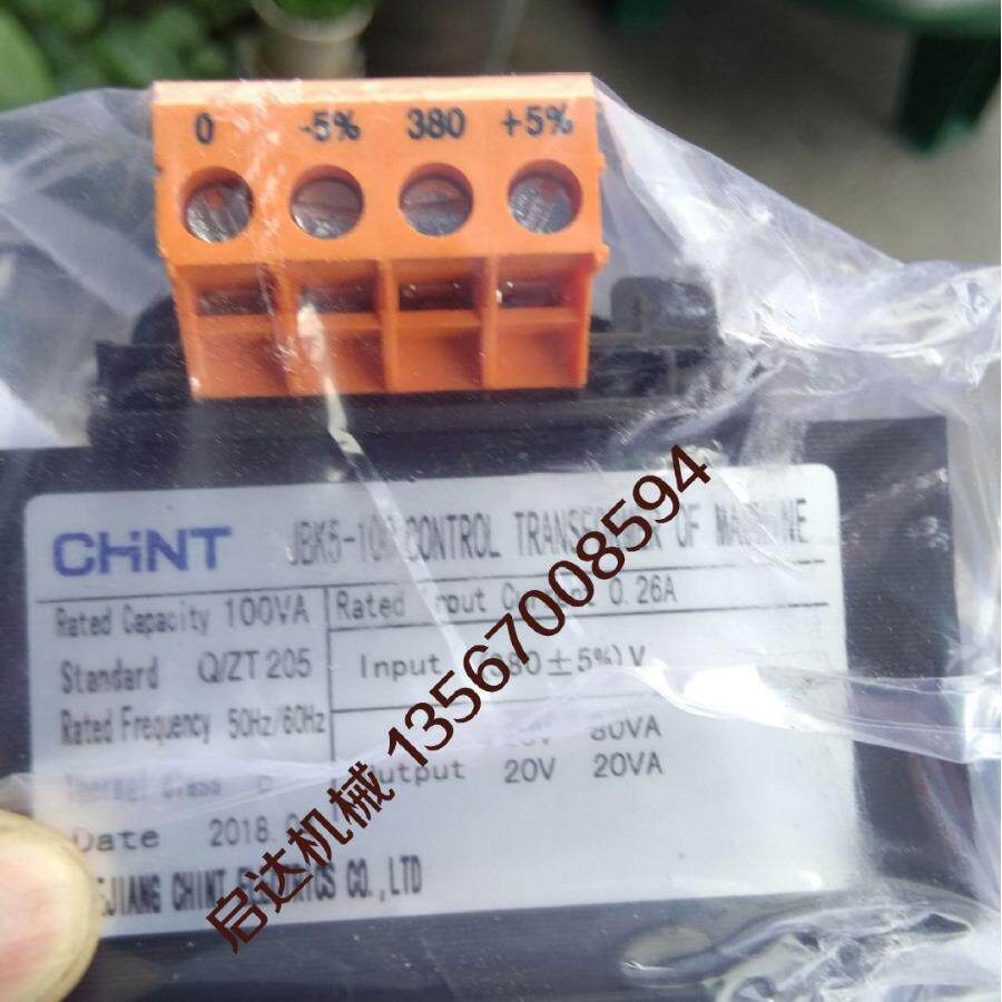 螺杆空压机专用机床控制变压器JBK5-400 螺杆空压机变压器400VA