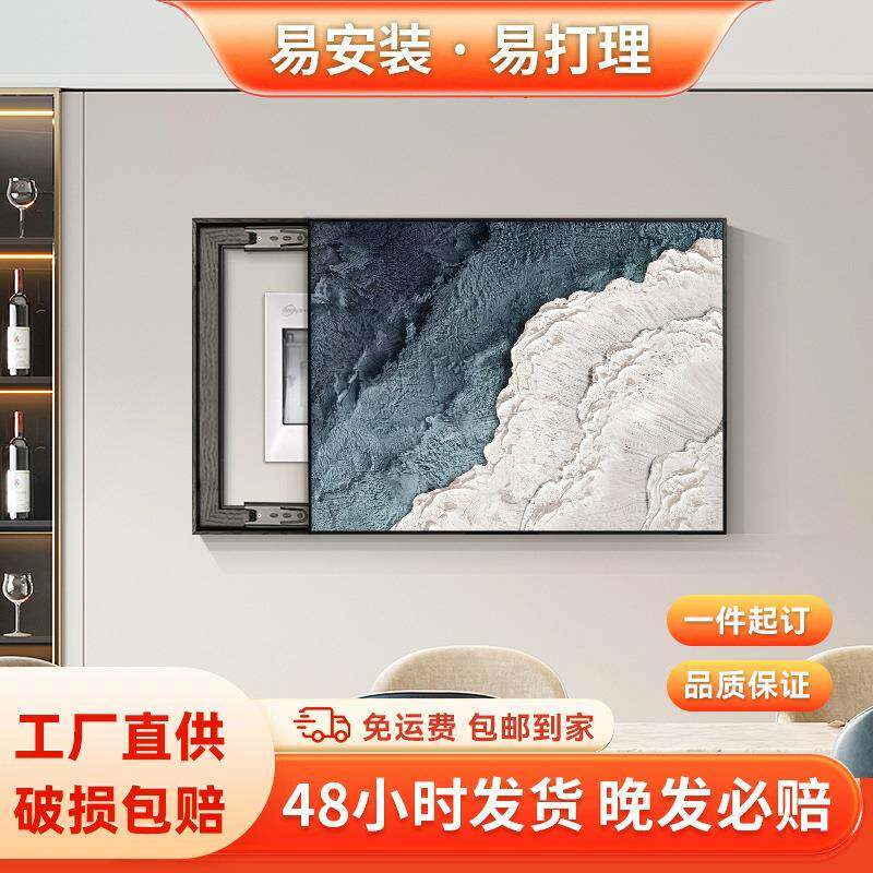 电表箱装饰画抽象海浪餐厅配电箱遮挡挂画肌理感电表盒免打孔壁画