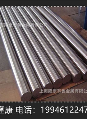 供应C71640镍白铜板 C71640白铜合金棒 管材 可零切 规格齐全