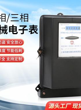 机械电表DT862-4三相四线电能表380V互感器有功转盘电度表高精度