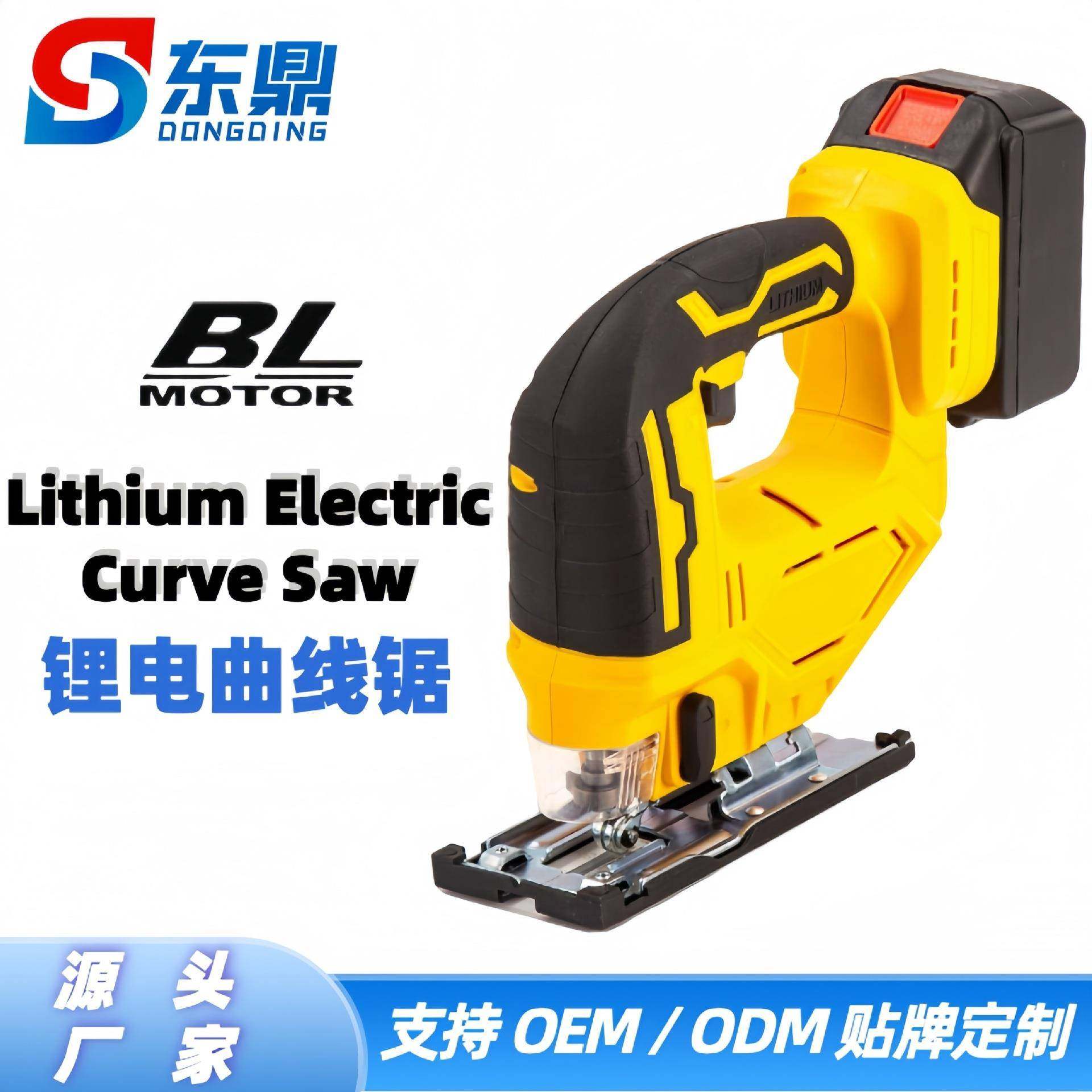 锂电曲线锯木工多功能手持 电动曲线锯切割木板钢材PVC管电动工具,鲜花速递/花卉仿真/绿植园艺,割草机/草坪机,淘宝优惠券,粉丝福利购,淘宝优惠卷