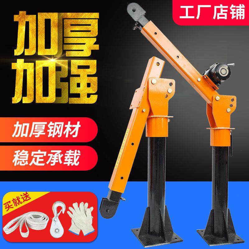 车载吊机12V24V1吨随车吊机货车家用车用小吊机220V起重机悬臂吊