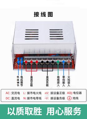 AC220V转DC0-60V400W稳压直流可调开关电源12V36V48V60V110V220V