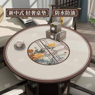 新中式皮革桌布防水防油免洗圆桌布圆形餐桌垫布可裁剪隔热PU桌垫