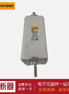 熔断器供应3NE8714-1 3NE8715-1 3NE8717-1 3NE8718-1现货采购