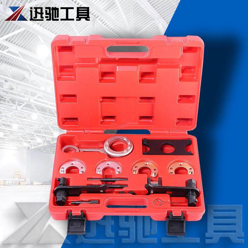 13件套路虎2.5/荣威750正时工具組引擎维修工具汽车维修汽车保养