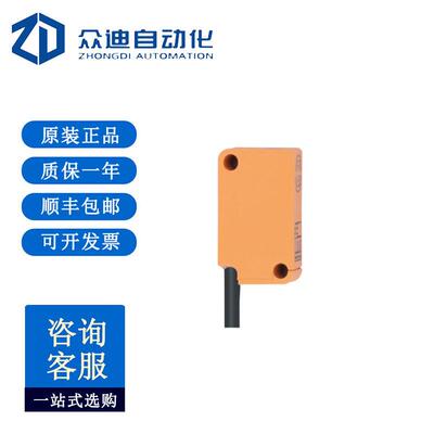 易福门IS5001电感式接近开关IS-3002-BPKG
