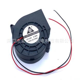 12V 烧烤炉 3.50A 抽风机 涡轮暴力散热风扇 鼓风机 9733