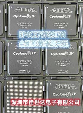 原装EP4CE75F29C8N EP4CE75F23I7N EP4CE115F29C8N 编程门阵列IC