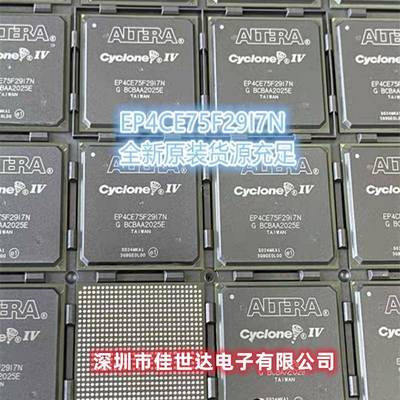 原装EP4CE75F29C8N EP4CE75F23I7N EP4CE115F29C8N 编程门阵列IC