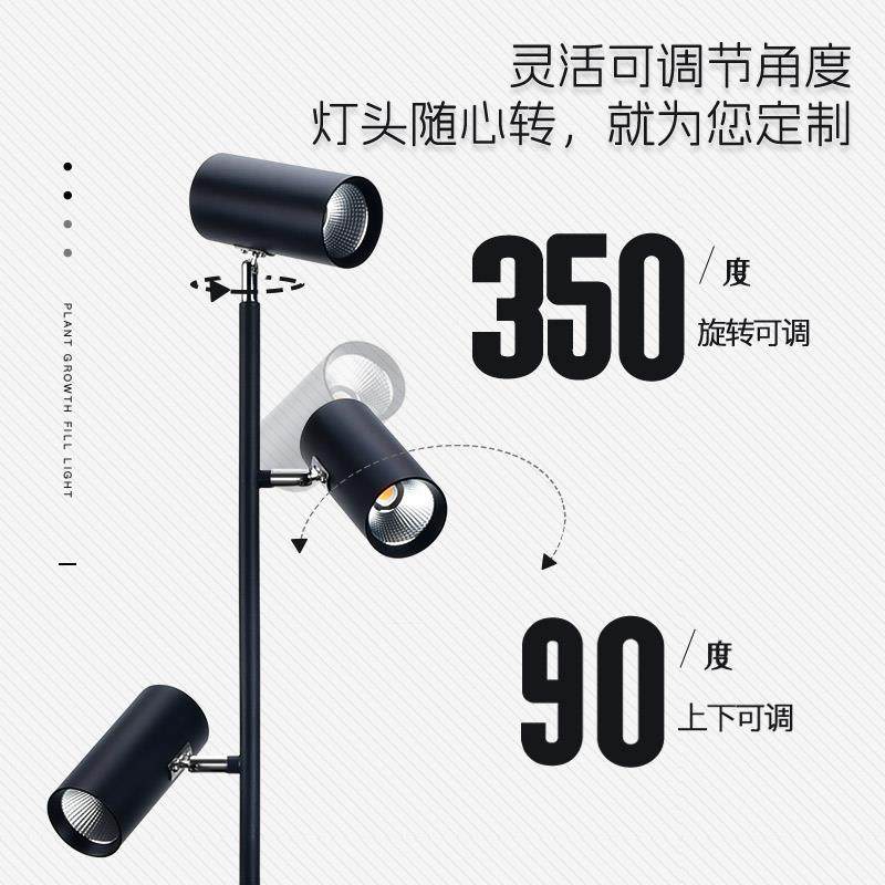 ≌室内仿太阳光花卉绿植物补光灯 阳台盆栽落地款全光谱led生长灯