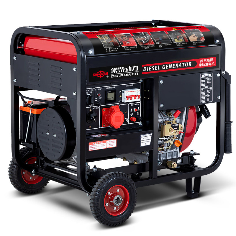 常柴柴油发电机组3/5/8/10kw小型单相12千瓦噪380v220V低三相家用