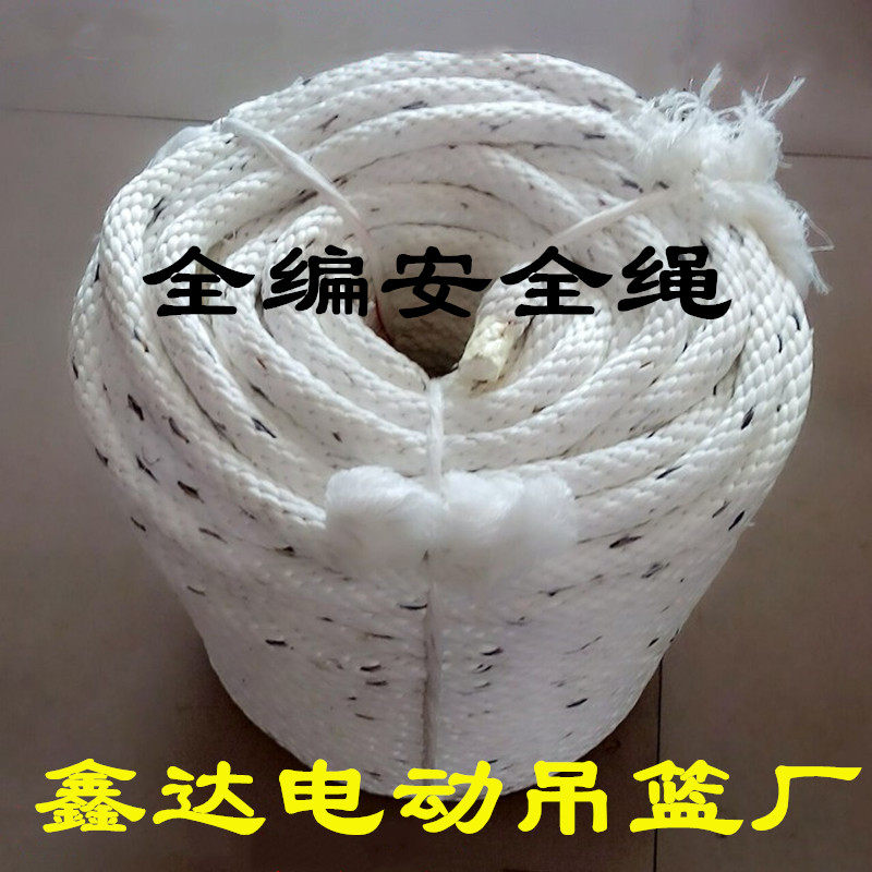 安全绳电动吊篮安全全外墙高空作业大编织攀岩绳户外麻花绳绳安全