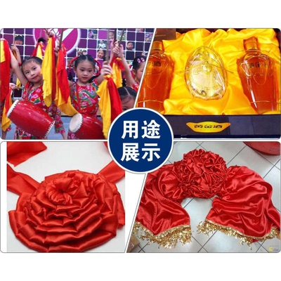 卷装喜庆婚庆红布大红绸子缎黄布布红绸布黄布料窄幅面料布绸缎亮