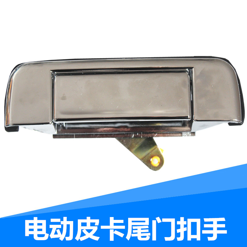 电动皮卡车后门扣手四轮车尾门拉手新能源小货车车帮门把手配件