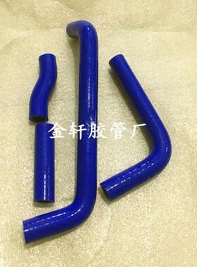 鑫源XY250GY-2鑫源X2xX6耐高温全水管硅胶水管水管车改装