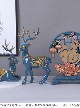 创意招财鹿客厅家居饰品装饰摆件玄关酒柜工艺品乔迁新居礼品开业