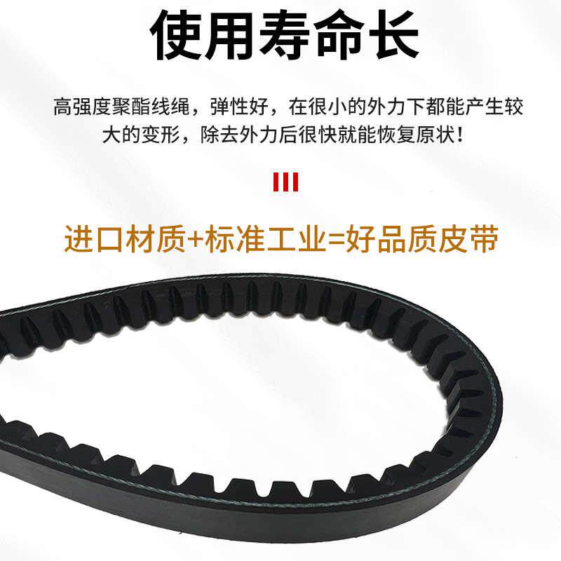 凯欧三角带传动带5VX16005VX1700耐高温皮带5VX1800耐油齿形