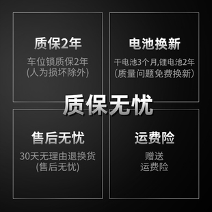 汽车车位锁地锁电动加厚防撞地库停车神器防占专用桩遥控智能感应