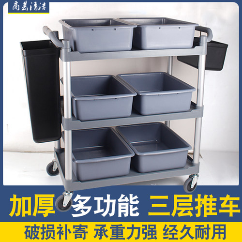 塑料三层餐车小手推车移动饭店商用餐厅碗送餐收餐酒水不锈钢酒店