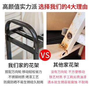 不锈钢花架置物架阳台花架子客厅肉带多层架轮花盆可落地式移动多