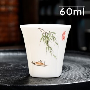60ml陶瓷茶杯小清新品茗杯主人杯家用单杯羊脂玉功夫茶具高档白瓷