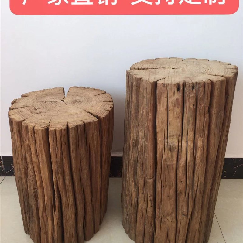 老榆木原木墩风化木墩茶桌凳实木凳背景摆件装饰花墩家用茶台底座