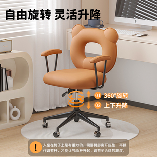 奶油风电脑椅家用书房化妆学习升降舒服椅子旋转椅凳久坐书桌靠背