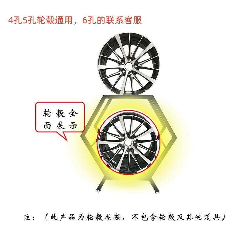 轮毂展示架自由组合铝圈架金属件轮圈改装钢圈胎玲展示柜拆装货架