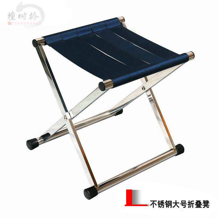 橦树桥便携折叠高钓鱼板凳简约椅子凳收纳不锈钢小马扎凳结实手提