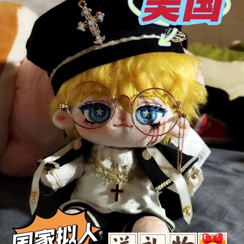 ch国拟周边棉花娃娃国家拟人美国20厘米棉花娃娃裸娃美利坚周边