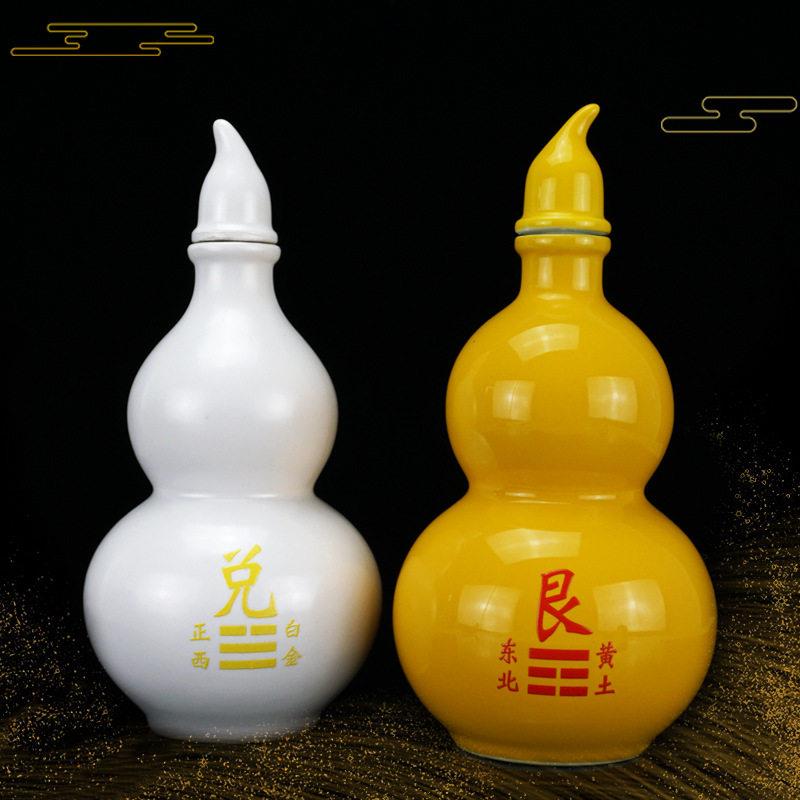 房屋缺角葫芦开盖陶瓷葫芦巽震兑离坤坎艮干西北补角摆件五行八卦