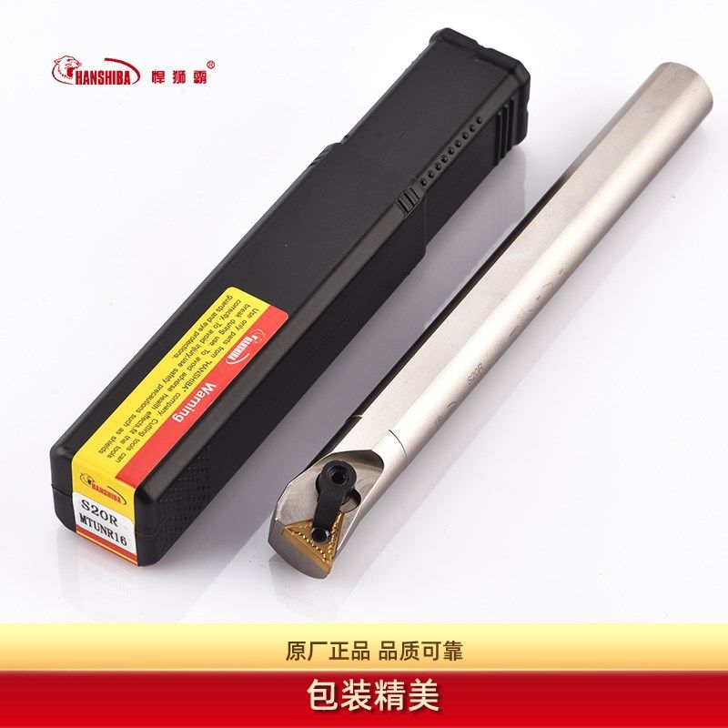 数控内孔车 镗孔内孔刀杆95度S16Q S20R S25R S25S S32T-MTUNR16