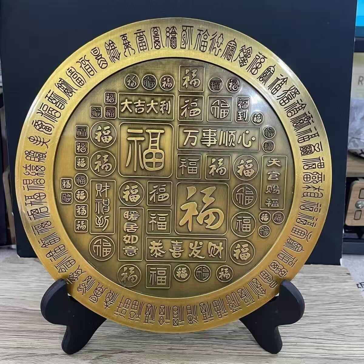 百福图铜浮雕百福福字盘招财纳福家居玄关装饰摆饰工艺礼品摆饰