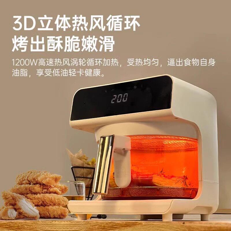 可视空气炸锅家用2025新款烤箱微波炉一体机大容量电炸锅一级能效