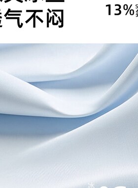 坐垫椅子办公室久坐神器抗屁股痛夏季冰丝绸屁股坐垫座位学生椅子