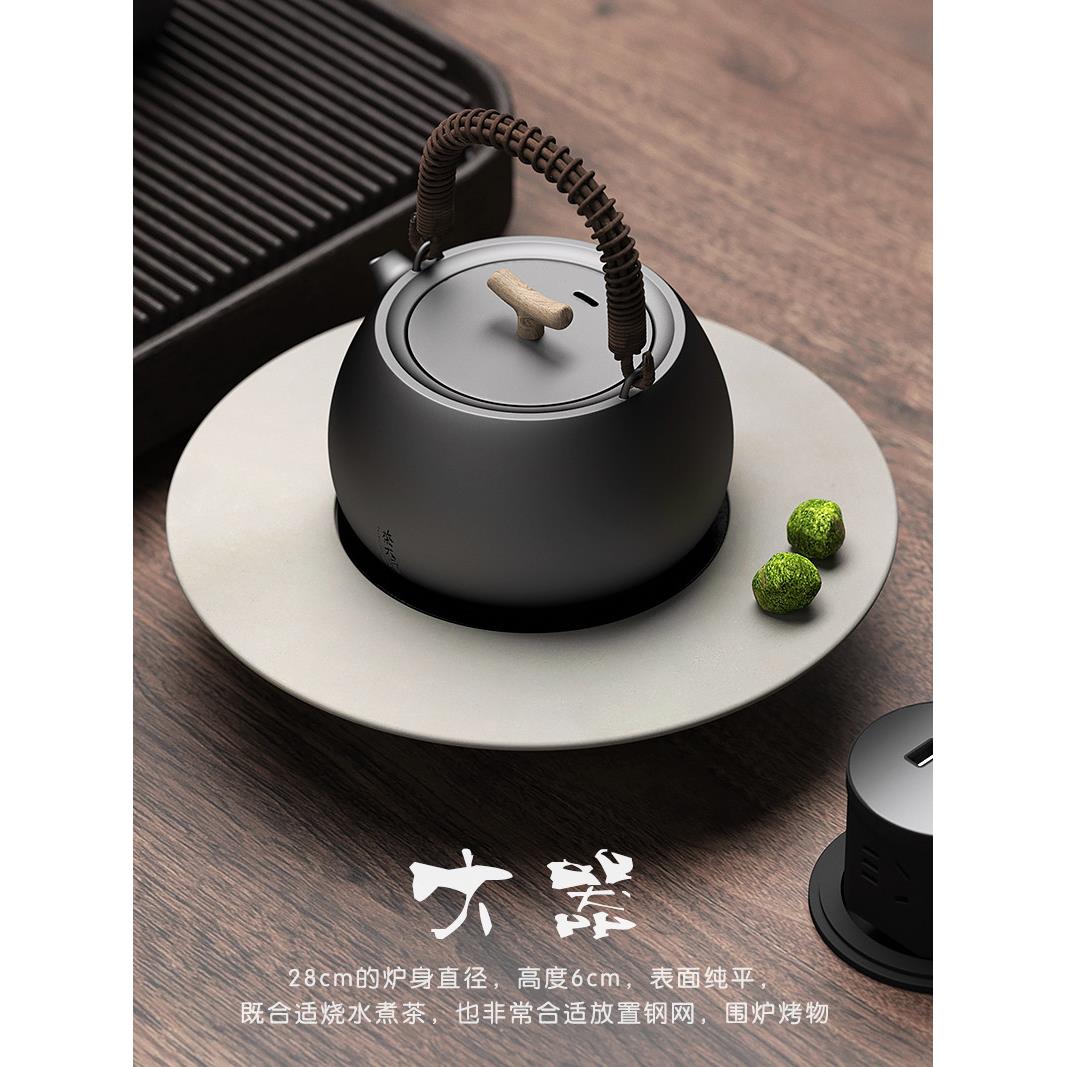 茶师魁好天亮桌嵌入式两用茶炉电热陶瓷炉烘烤炉套装中国茶壶新产