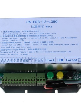 电梯电动松闸装置HCDJ12-5D1德奥电梯专用DA-ERB-12-L350应急电源