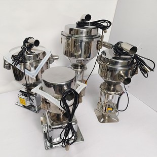 注塑真空吸料机光电眼料斗自动上料机吸料机真空料斗上料机料斗