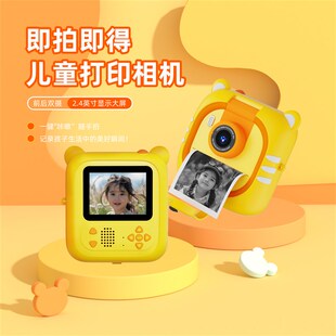 儿童照相机迷你校园学生拍立得相机可拍照打印彩色高清照片礼物女