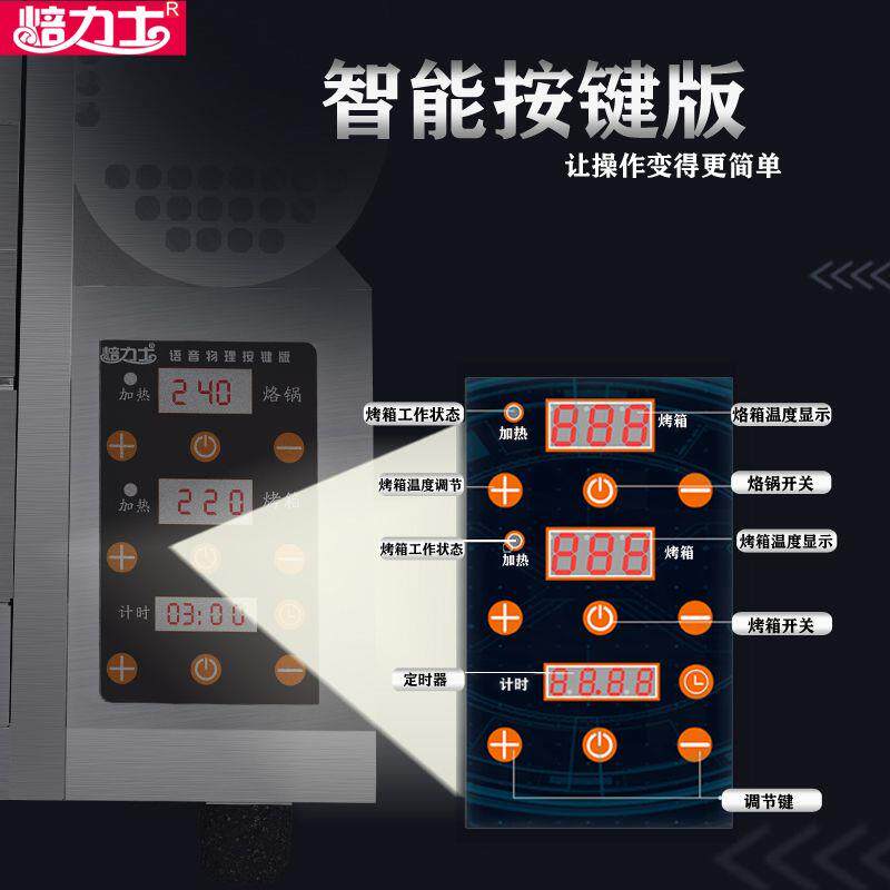 商用老潼关肉夹馍饼加热机器烤火烧烧饼电烤箱炉子(无烙锅)直销