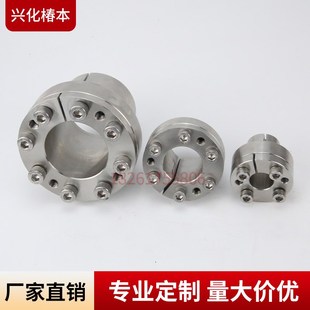 304不锈钢Z11涨紧套Z11不锈钢胀紧套316不锈钢Z11胀紧套免键套