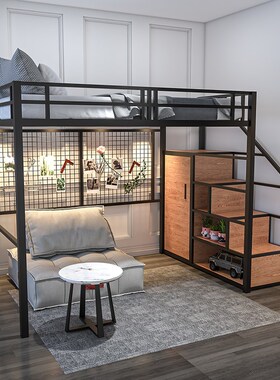 铁艺高架床阁楼床多功能简约省空间床下桌铁架床北欧小户型铁架床