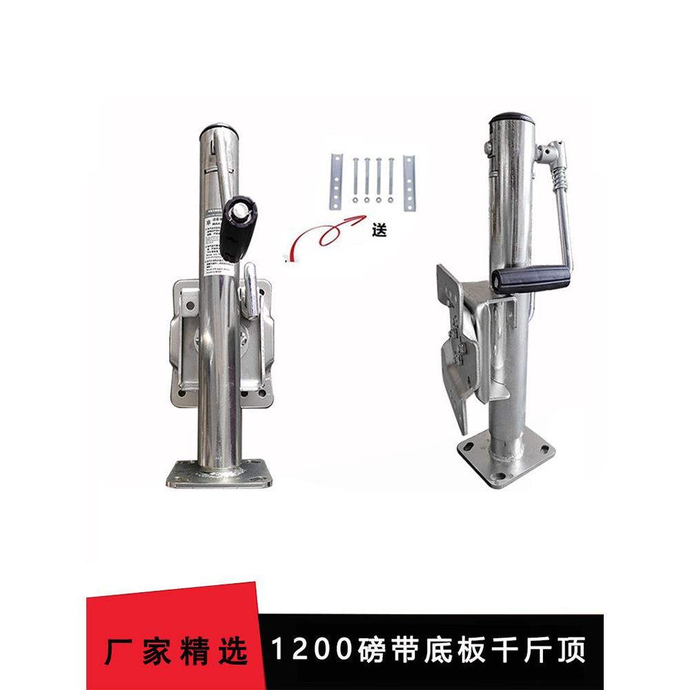 承重1200磅带底板侧轮手动侧摇房车游艇拖车千斤顶支撑平衡支腿