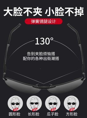 开车专用太阳镜男士眼镜智能感光变色日夜两用2025新款防紫外线