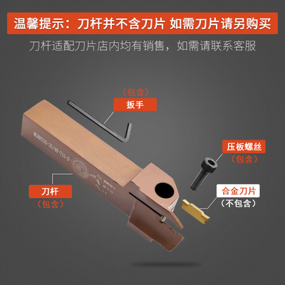 端面切槽刀杆MGHH325/425 弹簧钢外圆深切断割刀数控车床刀具刀杆